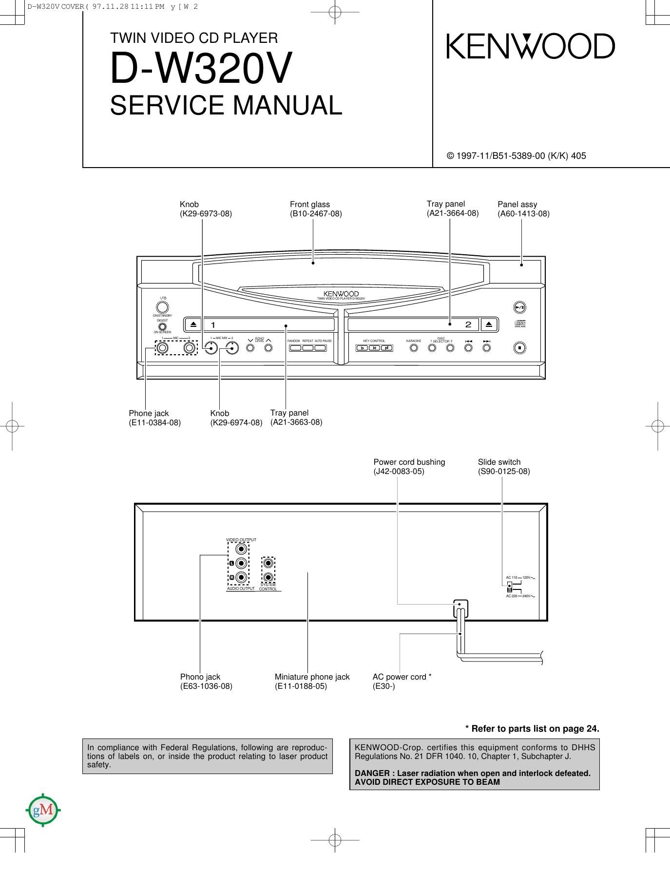 Kenwood DW 320 V Service Manual