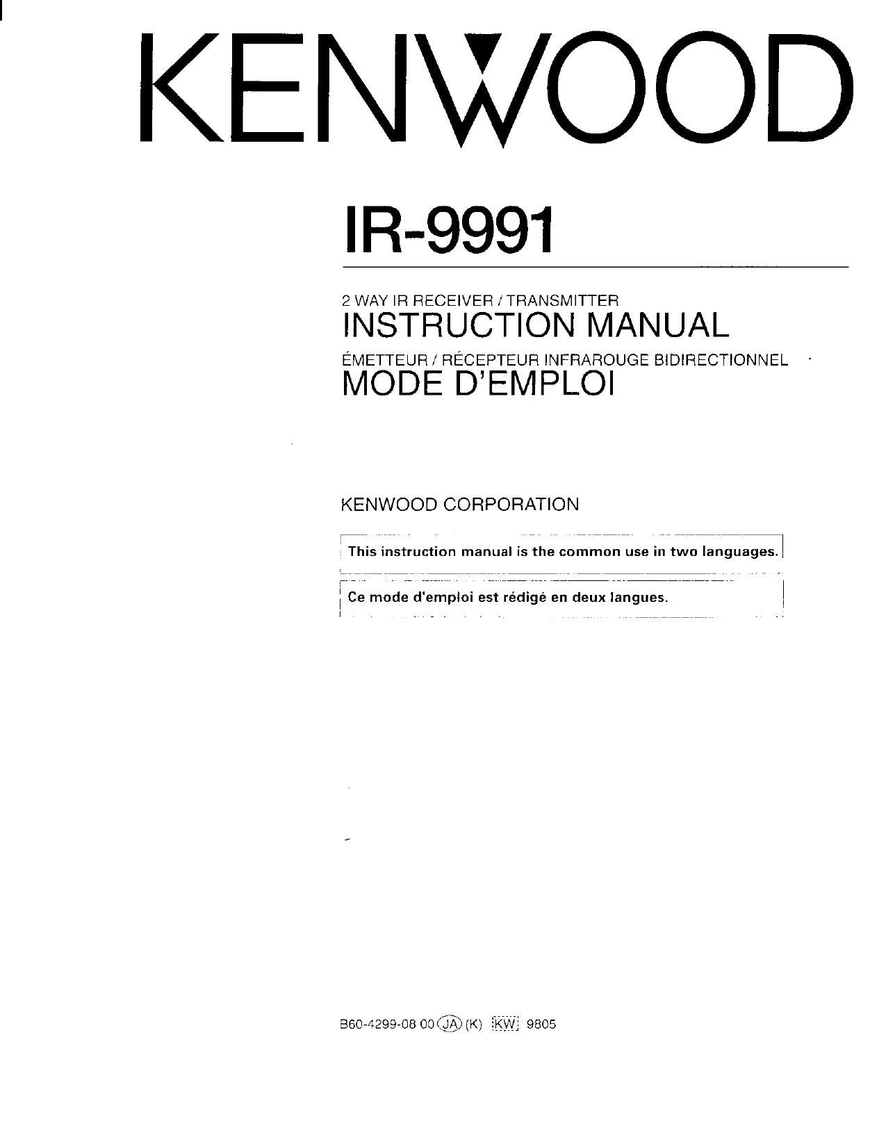 Kenwood IR 9991 Owners Manual