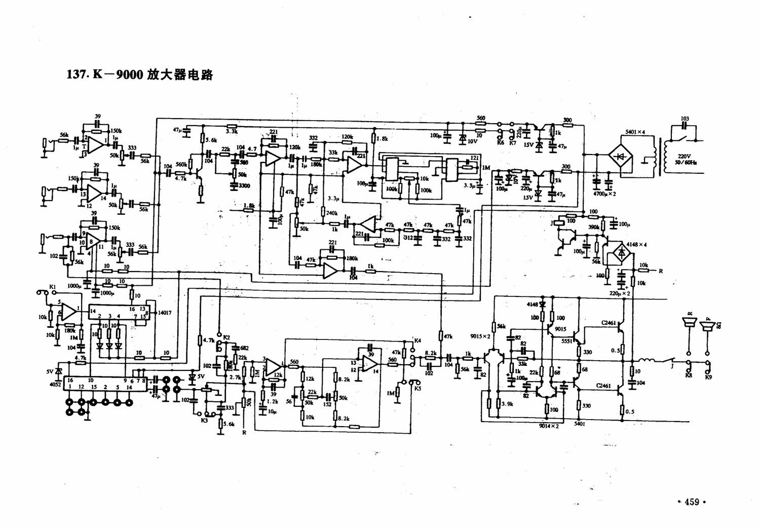 Kenwood K 9921 Service Manual