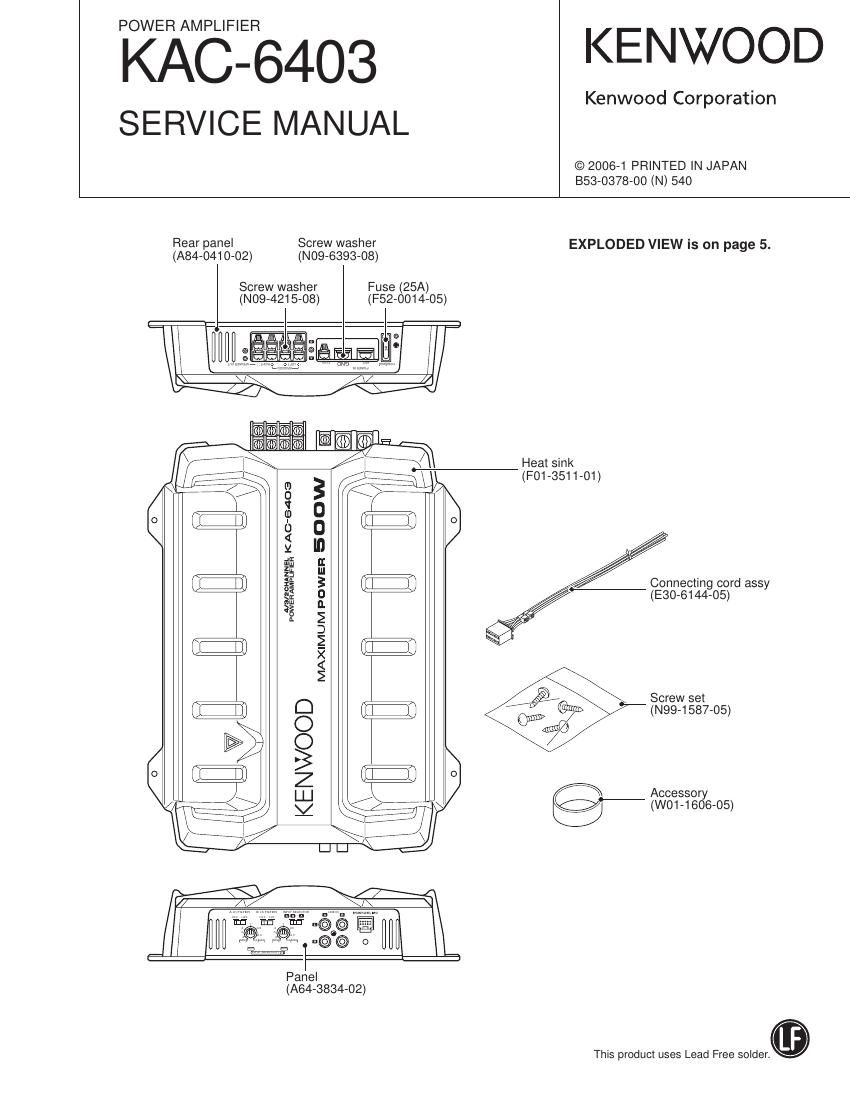 Kenwood KAC 6403 Service Manual