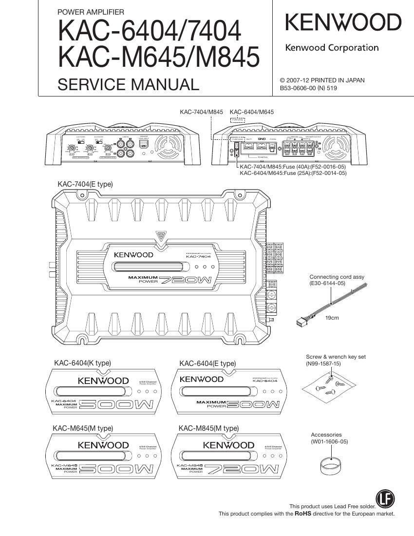 Kenwood KAC 6404 Service Manual