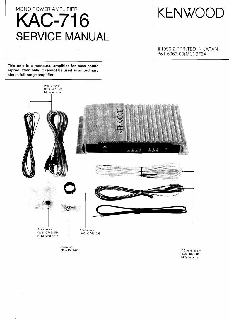 Kenwood KAC 716 Service Manual