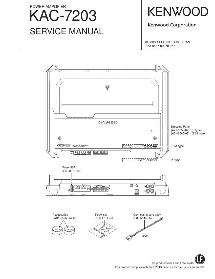 Kenwood KAC 7203 Service Manual