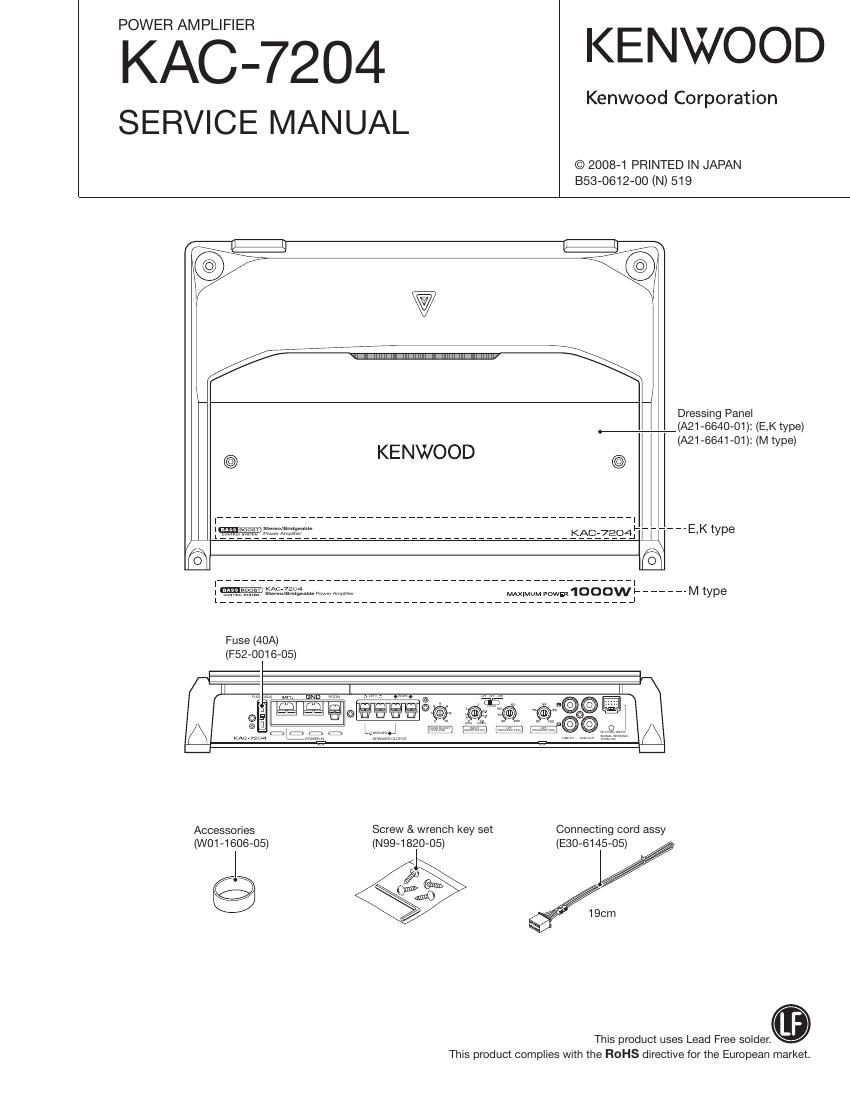 Kenwood KAC 7204 Service Manual