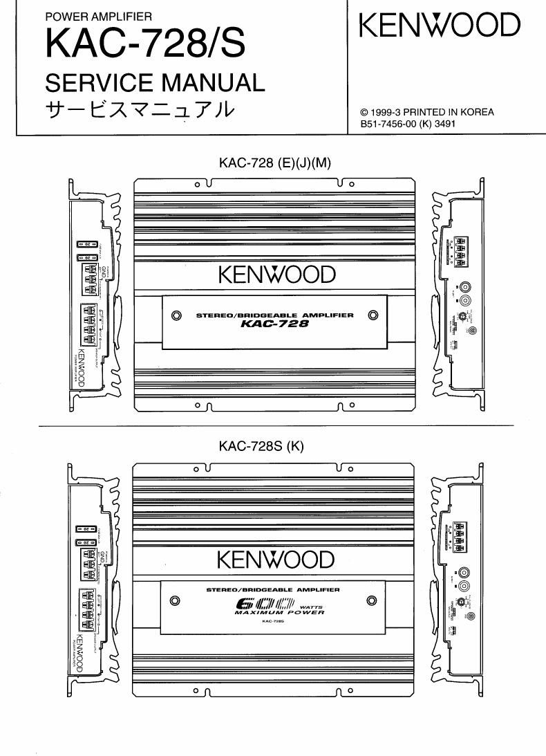 Kenwood KAC 728 Service Manual