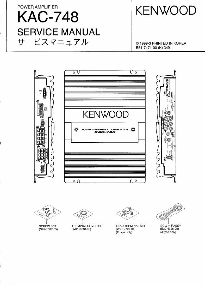 Kenwood KAC 748 Service Manual