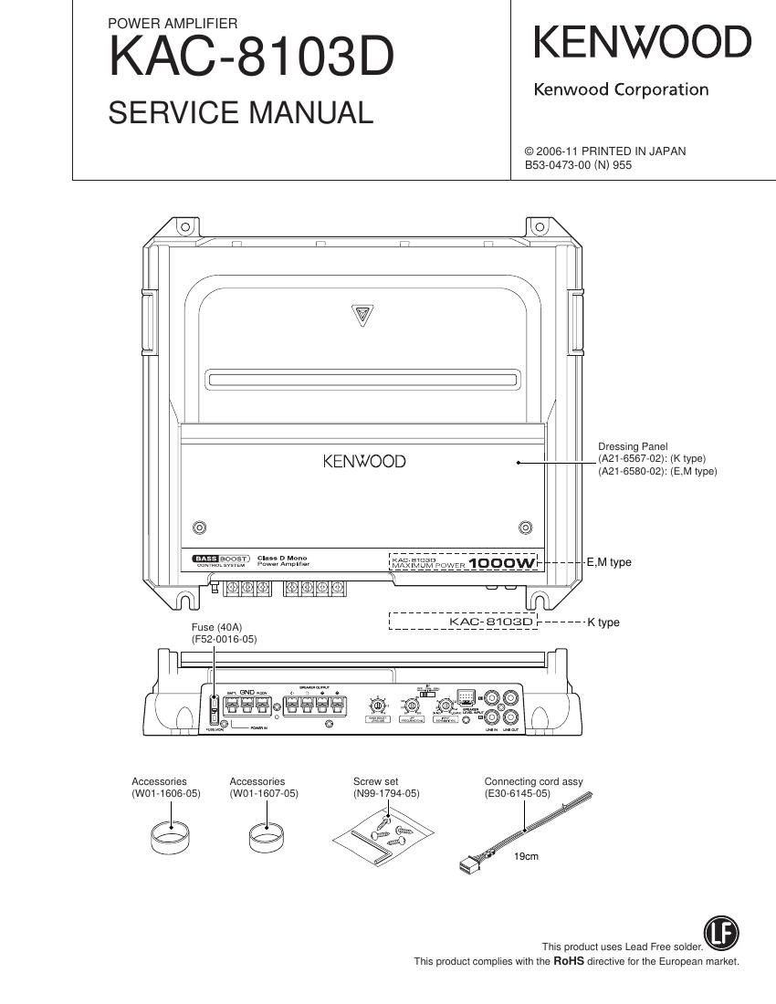 Kenwood KAC 8103 D Service Manual