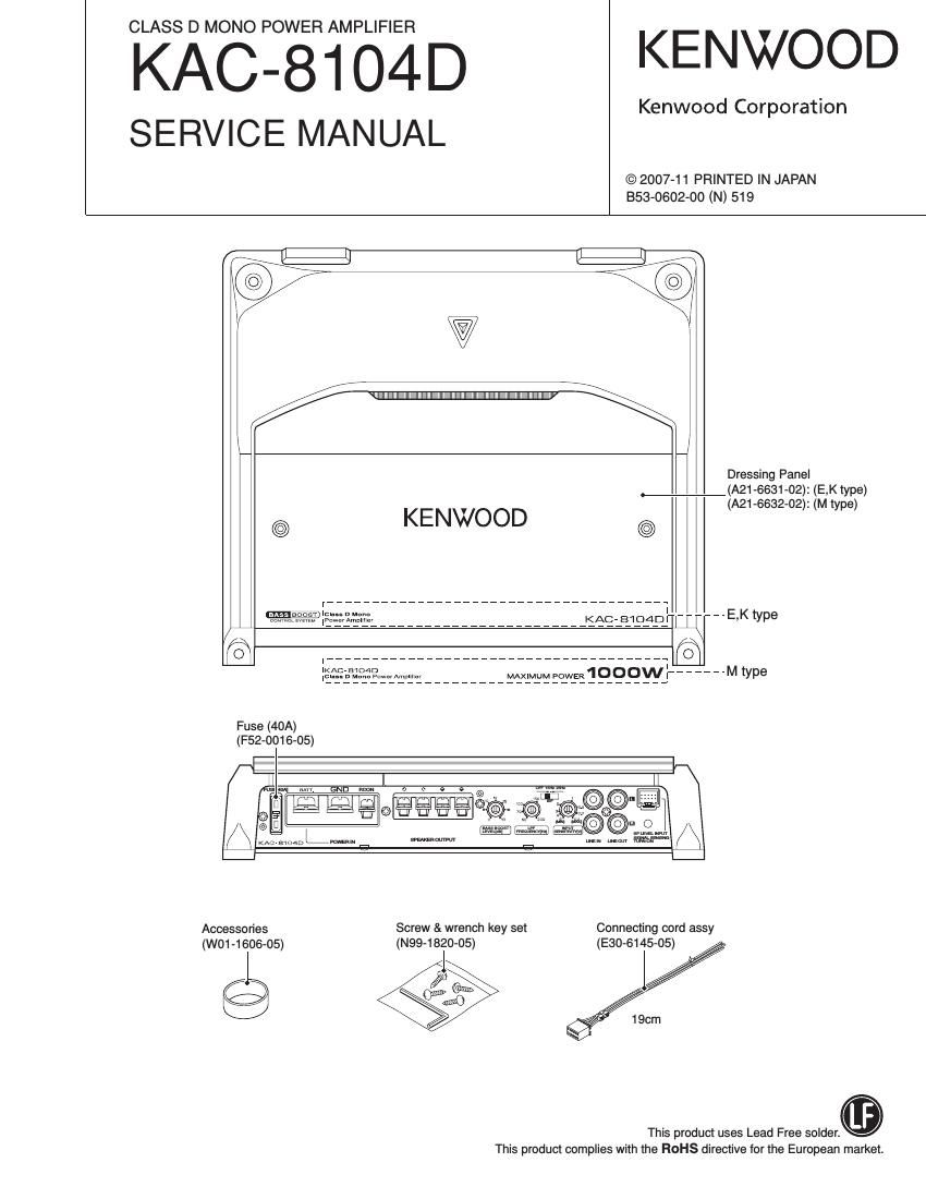 Kenwood KAC 8104 D Service Manual