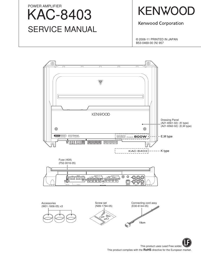 Kenwood KAC 8403 Service Manual