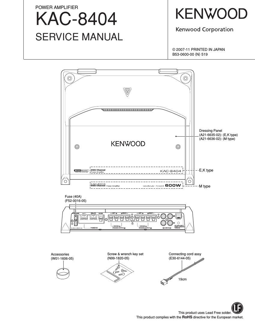 Kenwood KAC 8404 Service Manual