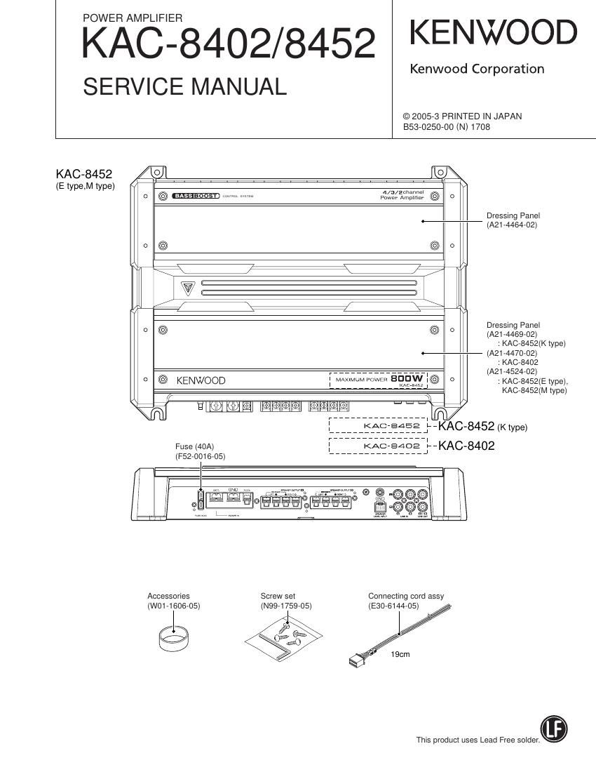 Kenwood KAC 8452 D Service Manual