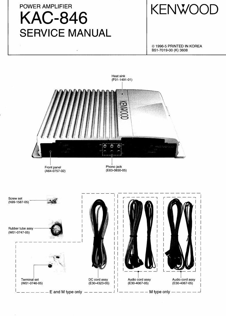 Kenwood KAC 846 Service Manual