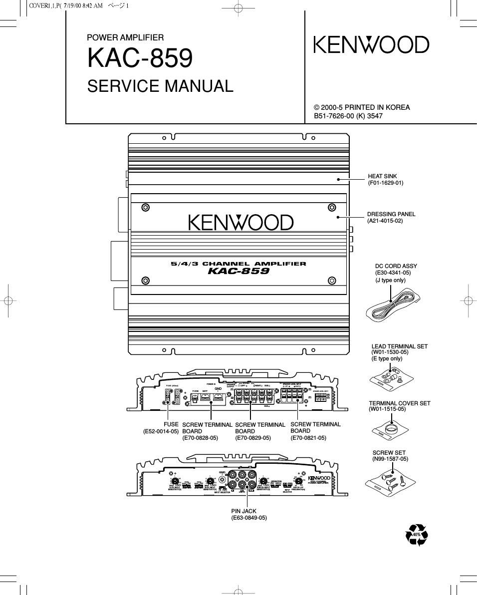 Kenwood KAC 859 Service Manual