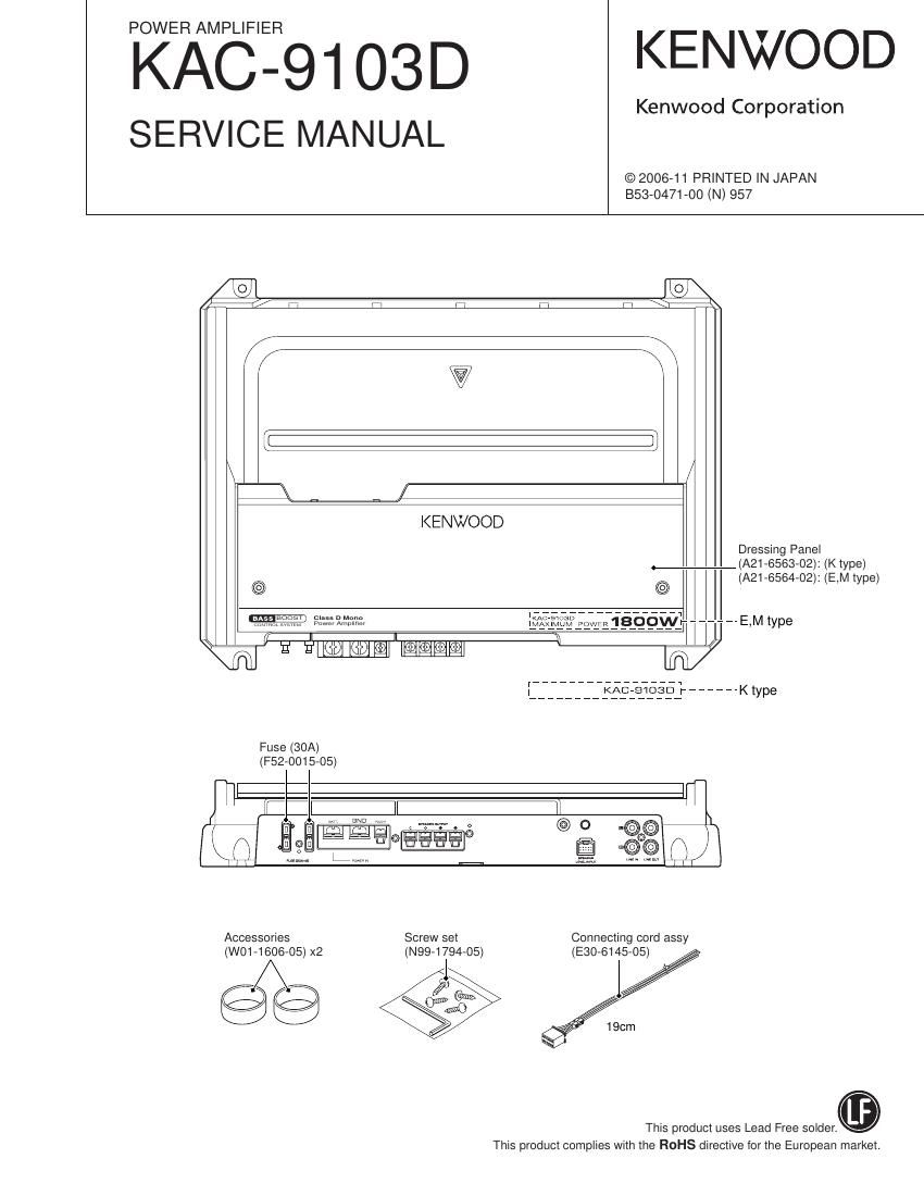 Kenwood KAC 9103 D Service Manual