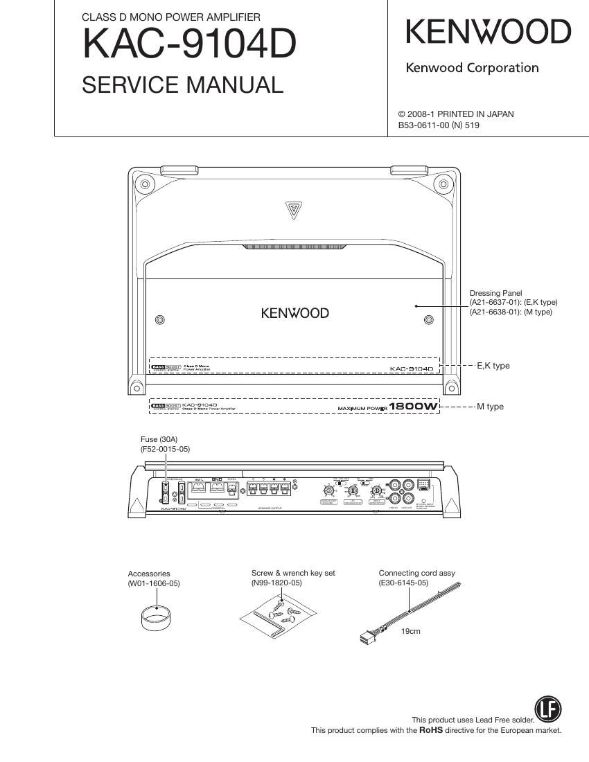Kenwood KAC 9104 D Service Manual