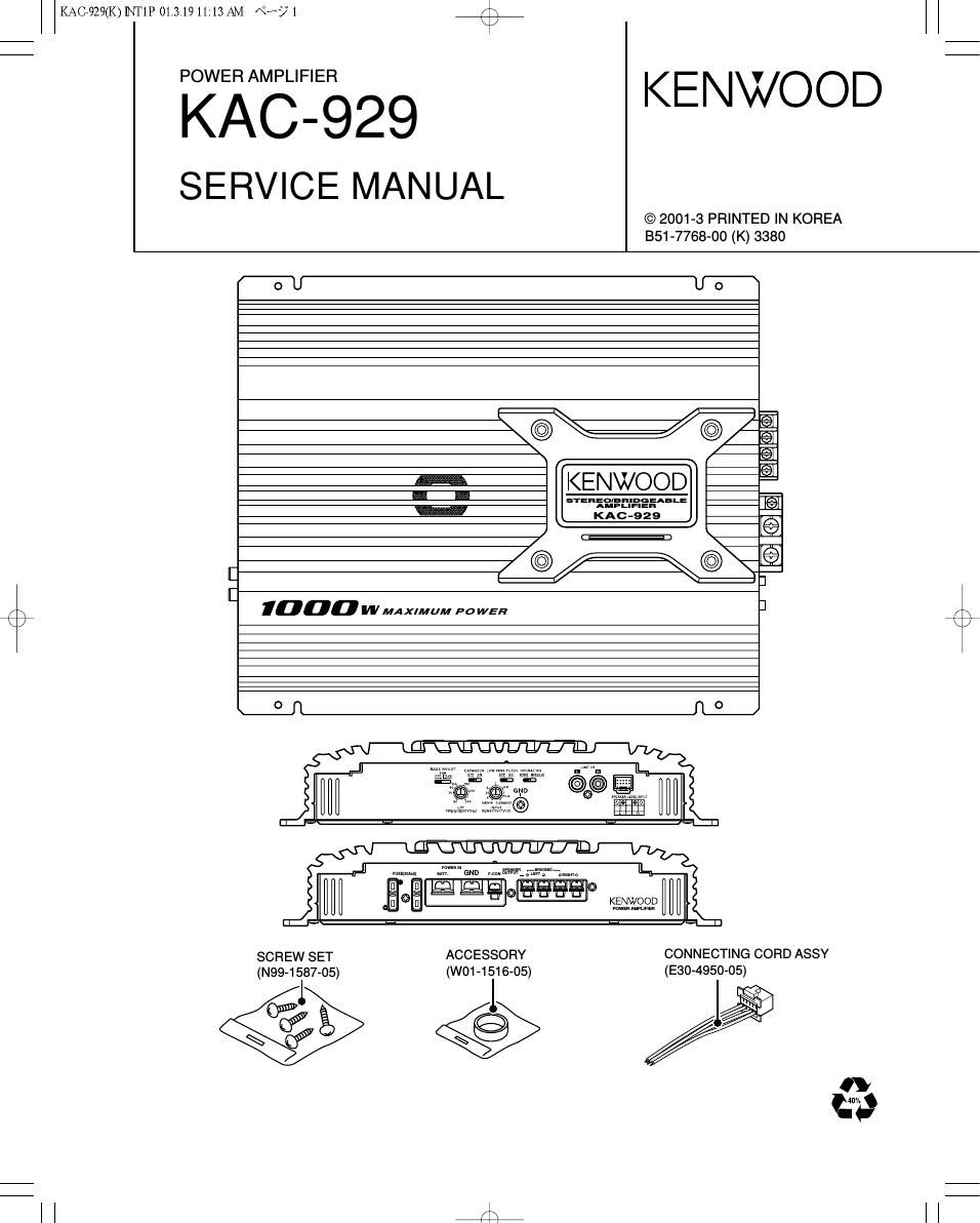 Kenwood KAC 929 Service Manual