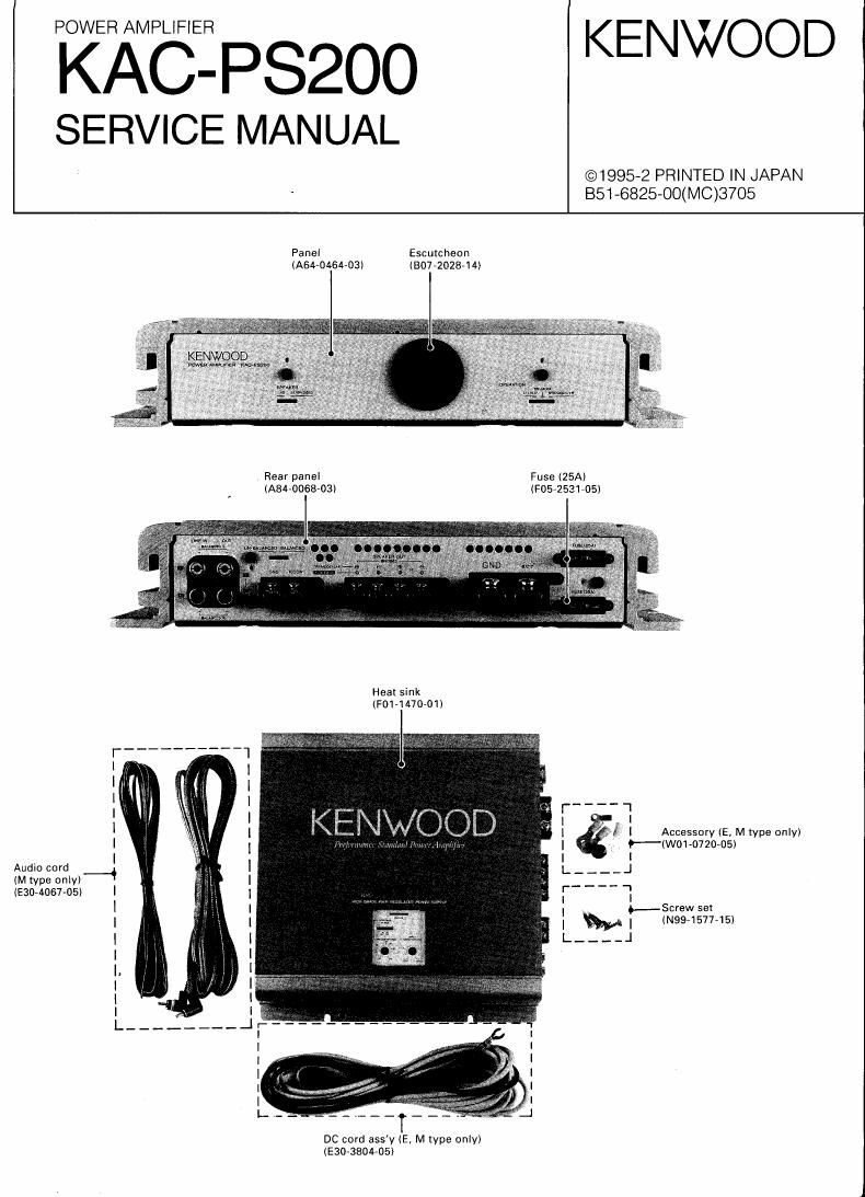 Kenwood KACPS 200 Service Manual