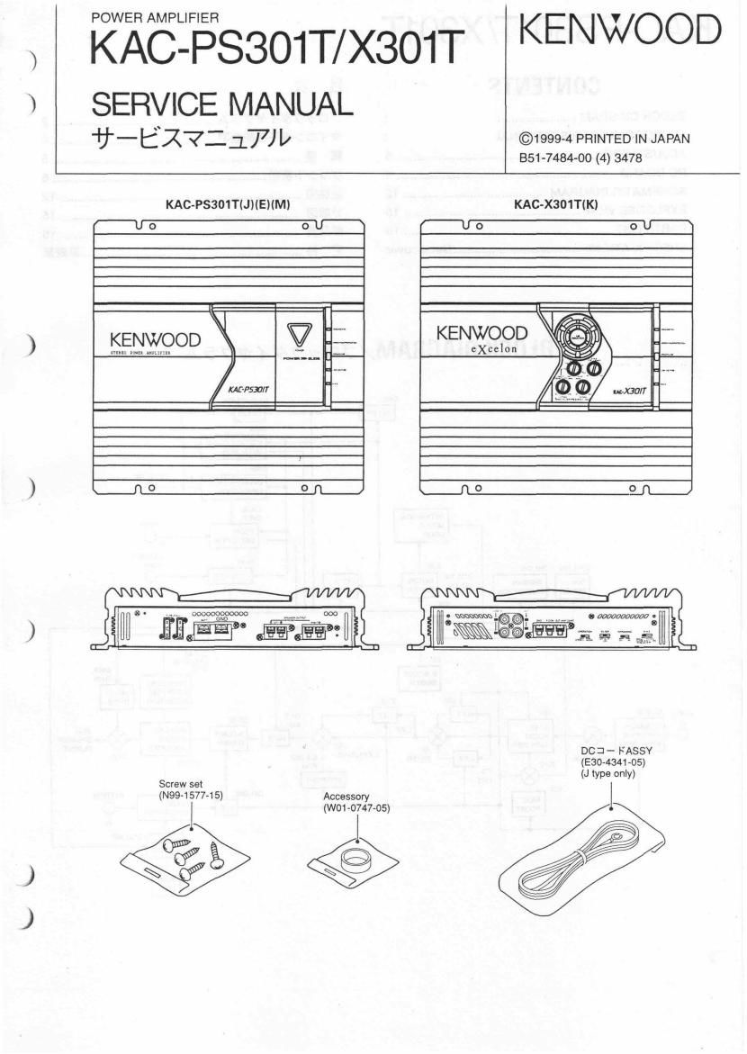 Kenwood KACPS 301 T Service Manual