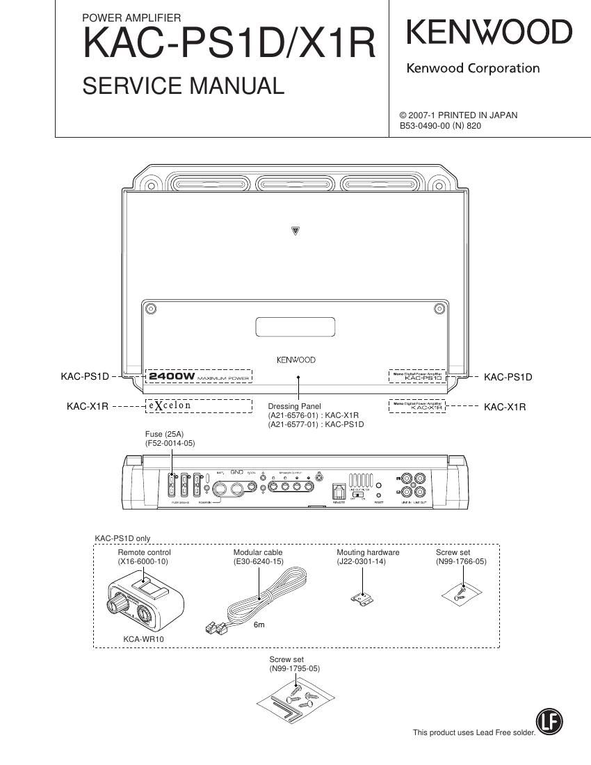 Kenwood KACX 1 R Service Manual