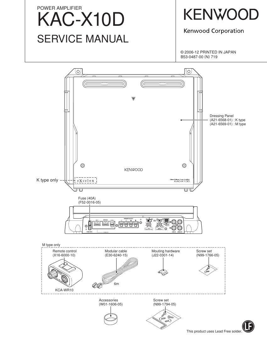 Kenwood KACX 10 D Service Manual