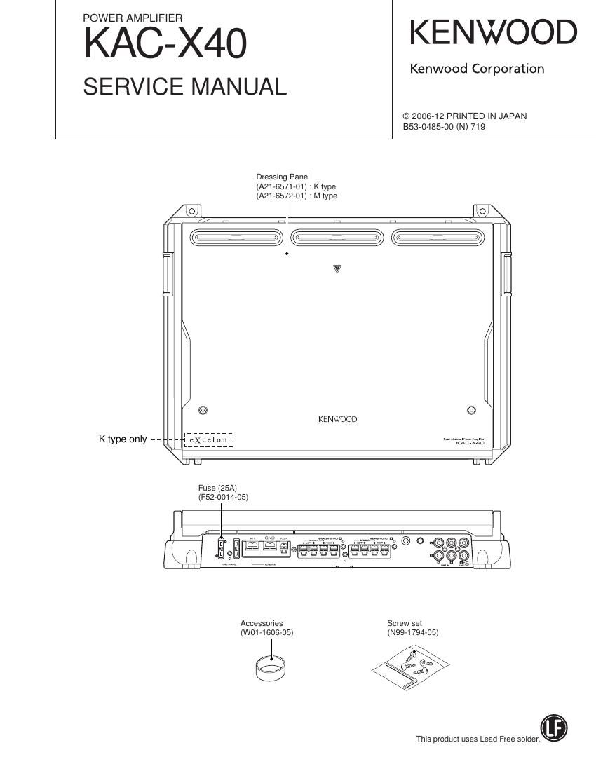 Kenwood KACX 40 Service Manual