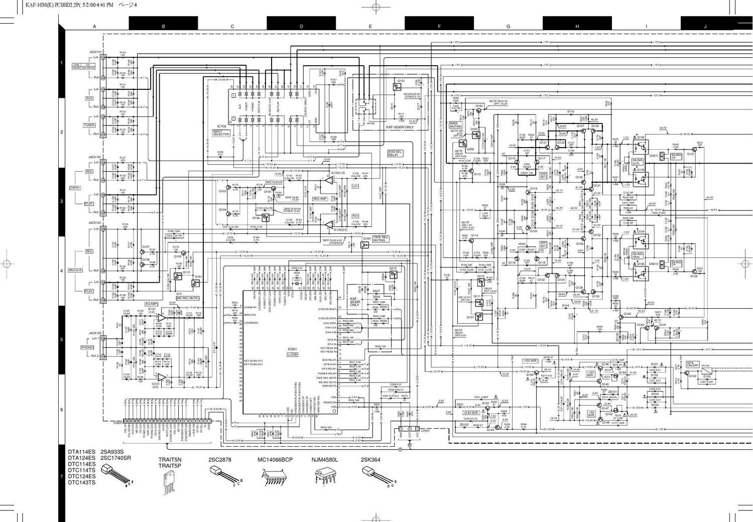 Kenwood KAF 1030 Schematic