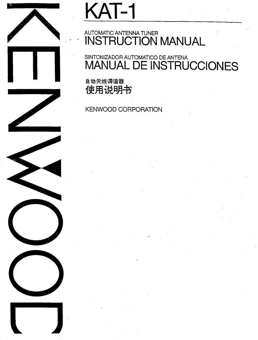 Kenwood KAT 1 Owners Manual