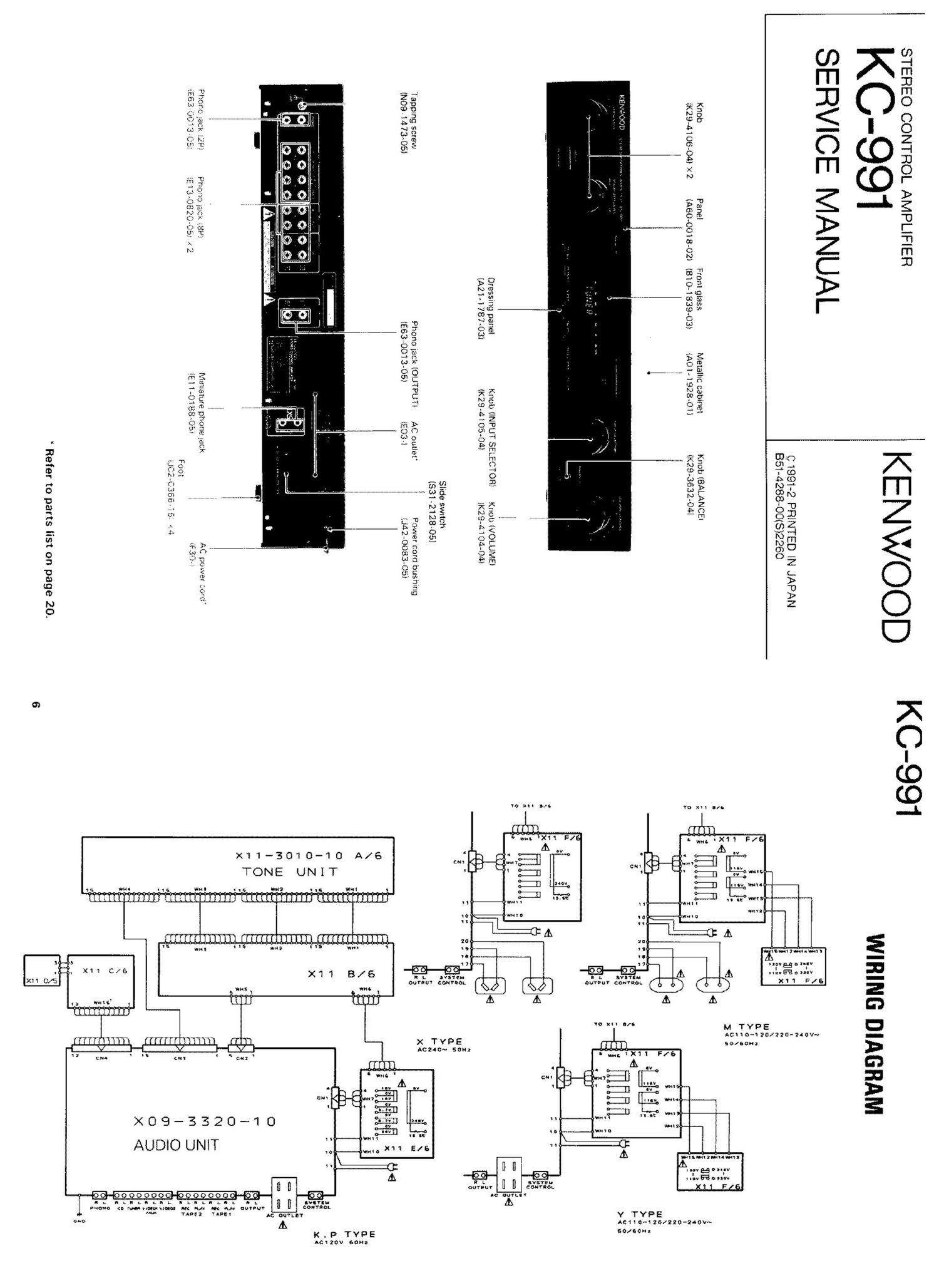 Kenwood KC 991 Service Manual