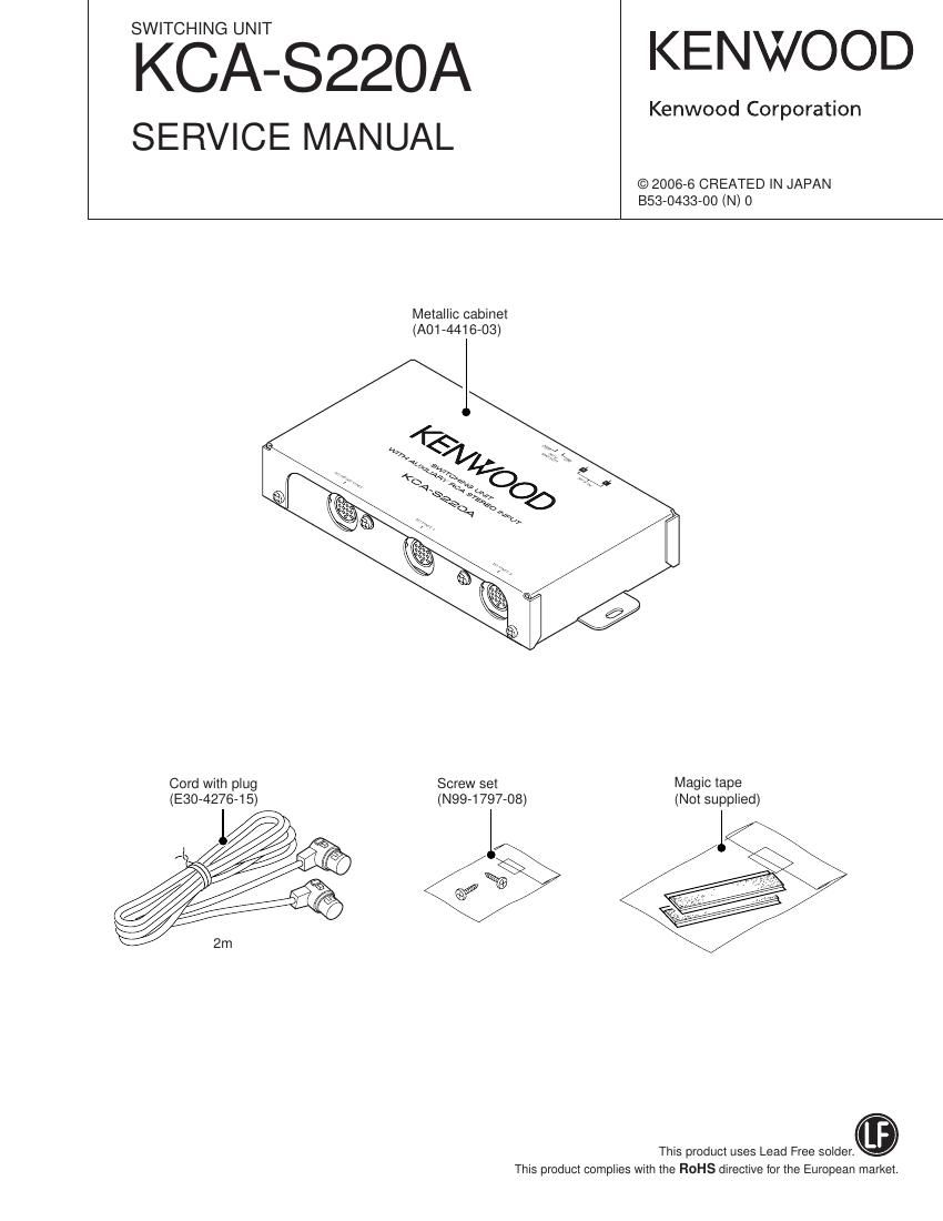 Kenwood KCAS 220 A Service Manual