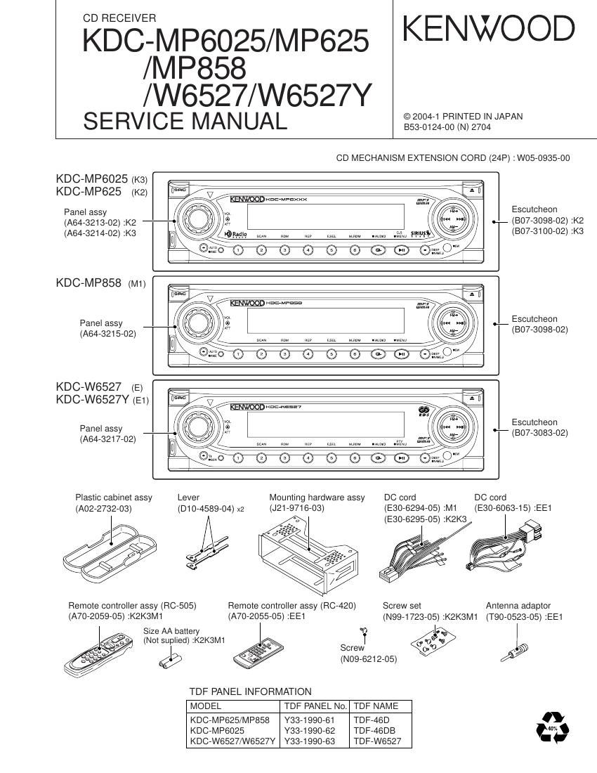 Kenwood KD CMP 6025 Service Manual