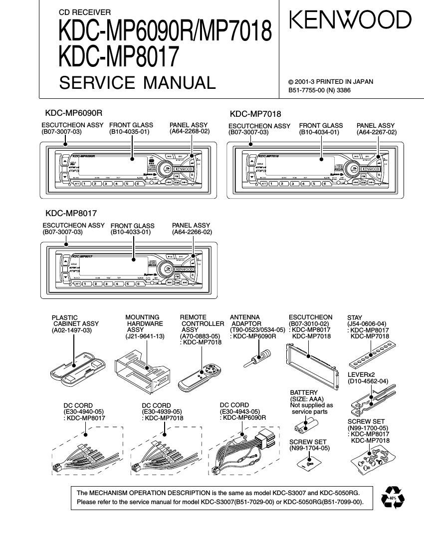 Kenwood KD CMP 8017 Service Manual