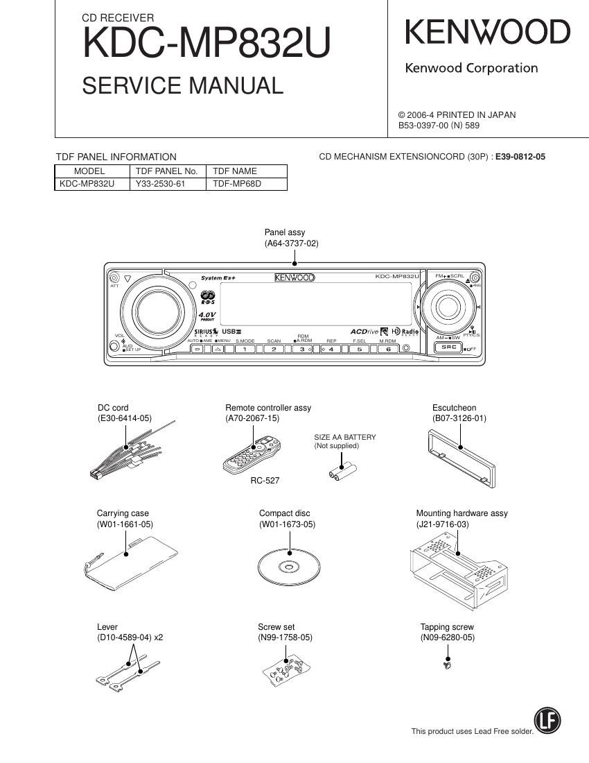 Kenwood KD CMP 832 U Service Manual