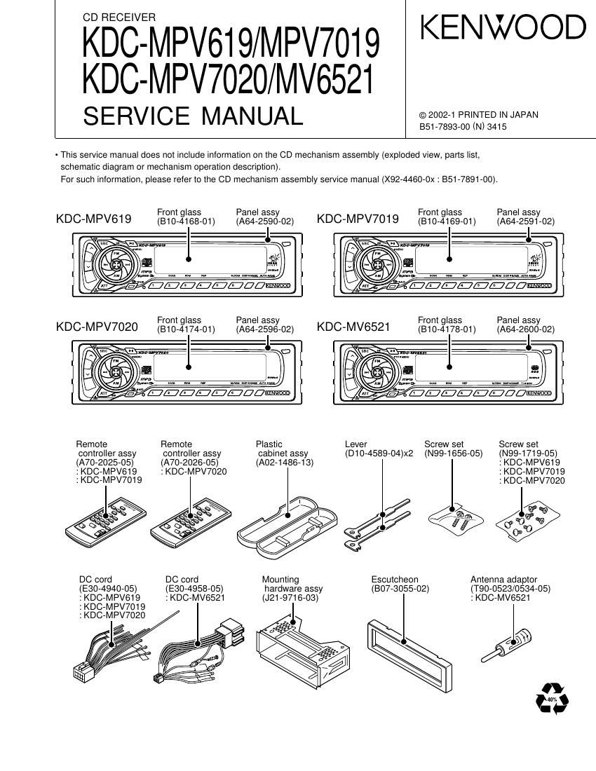 Kenwood KD CMPV 619 Service Manual