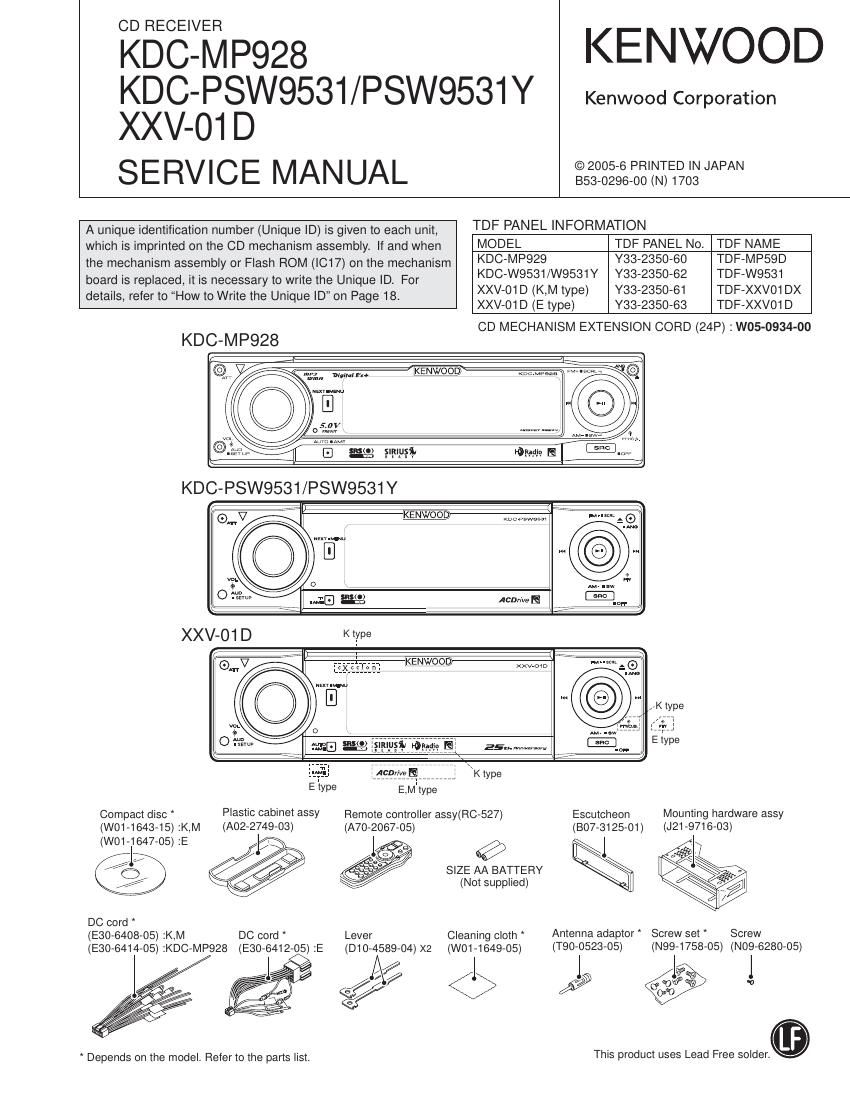 Kenwood KD CPSW 9531 Y Service Manual