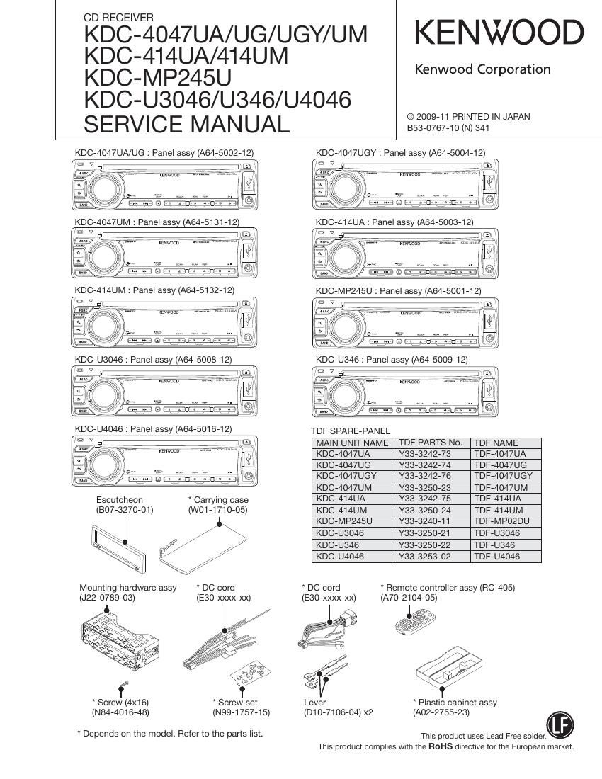 Kenwood KD CU 346 Service Manual