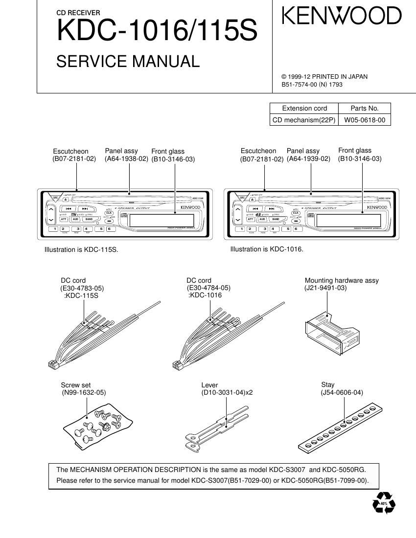 Kenwood KDC 1016 Service Manual