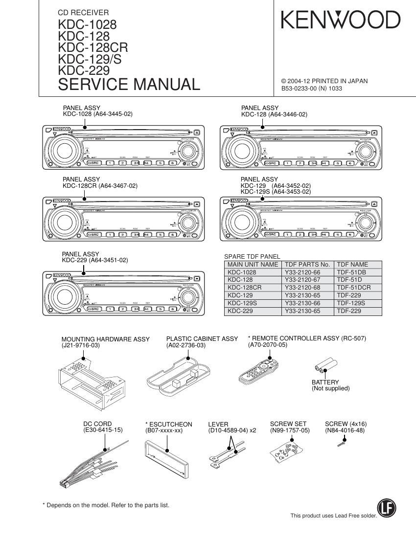 Kenwood KDC 1028 Service Manual
