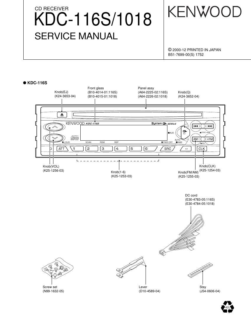 Kenwood KDC 116 S Service Manual