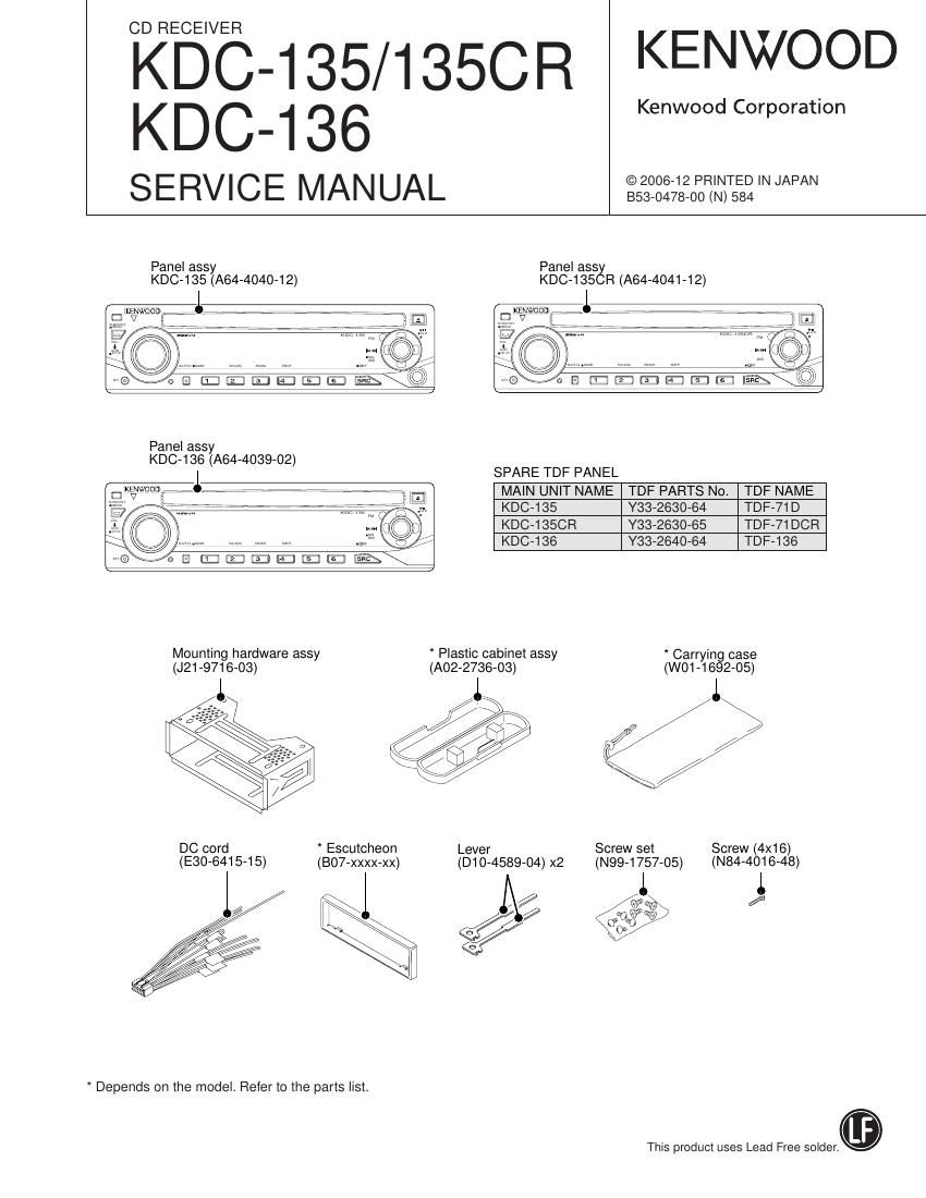 Kenwood KDC 136 Service Manual