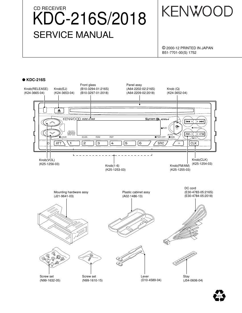 Kenwood KDC 2018 Service Manual