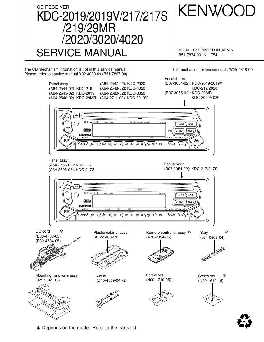 Kenwood KDC 2019 Service Manual