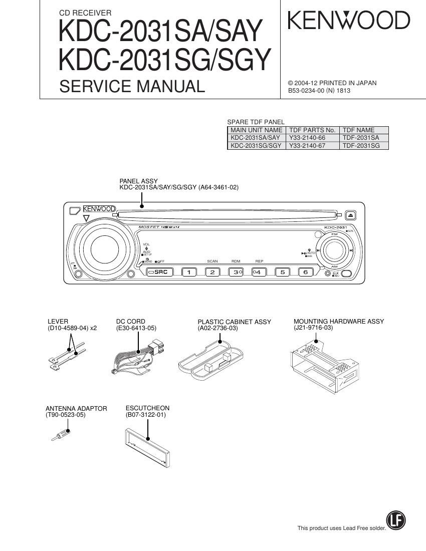 Kenwood KDC 2031 SGY Service Manual
