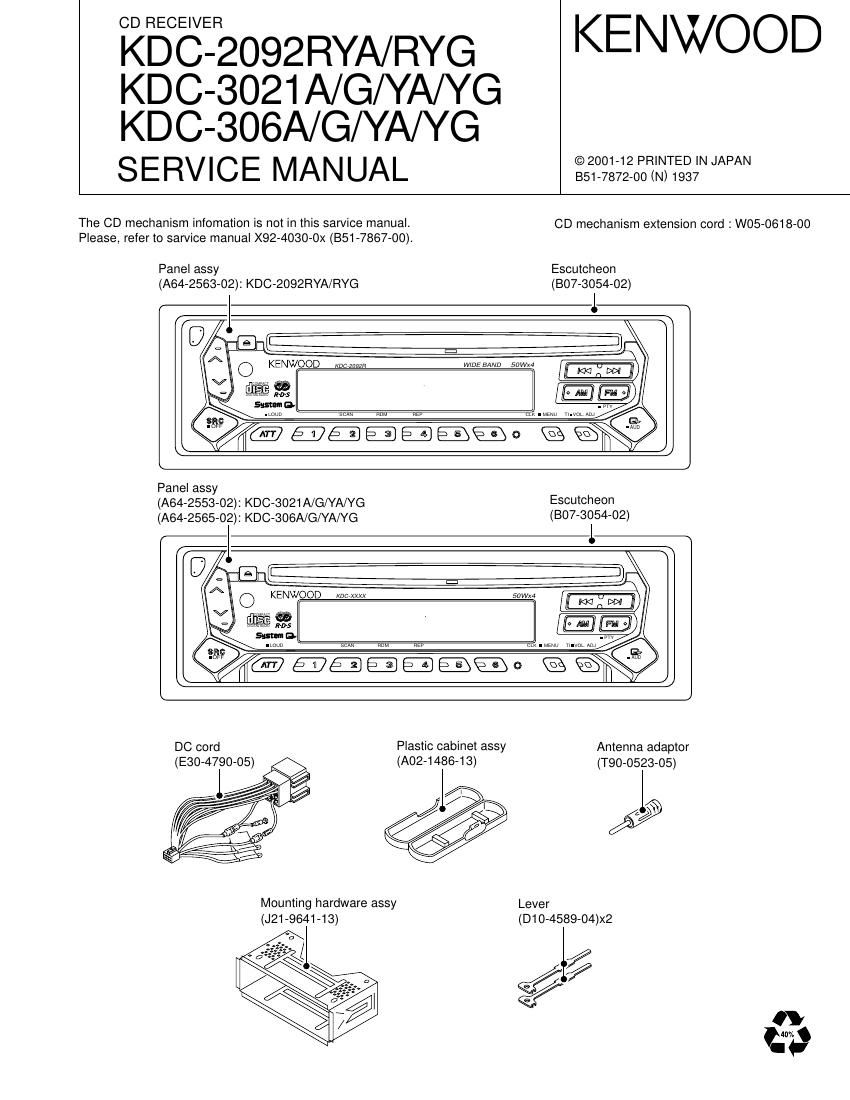 Kenwood KDC 2092 RYA Service Manual