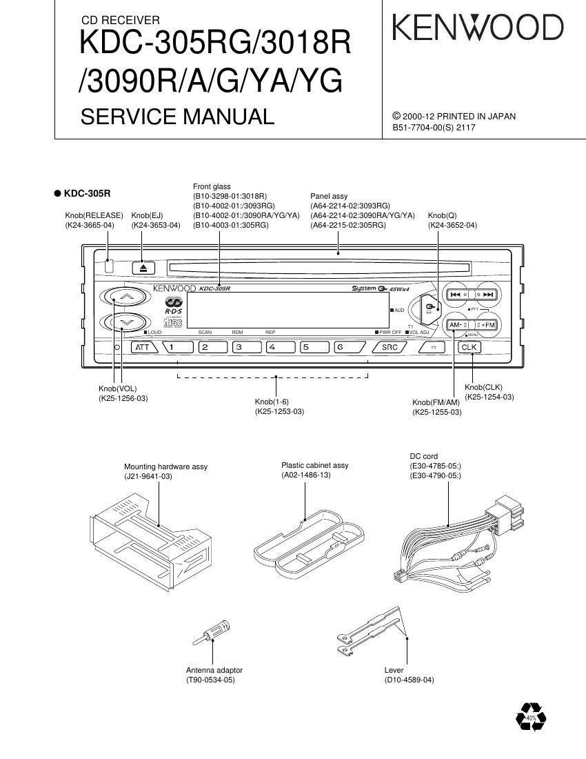 Kenwood KDC 305 RG Service Manual
