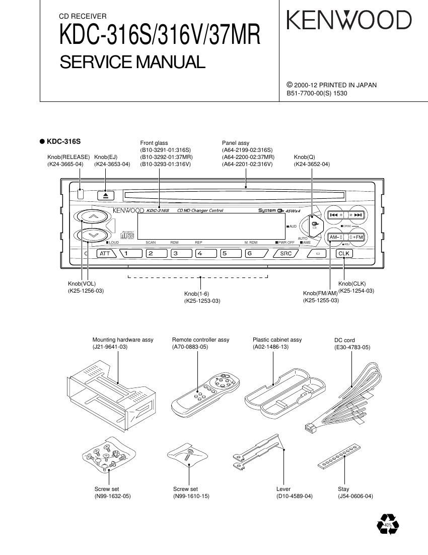 Kenwood KDC 37 MR Service Manual