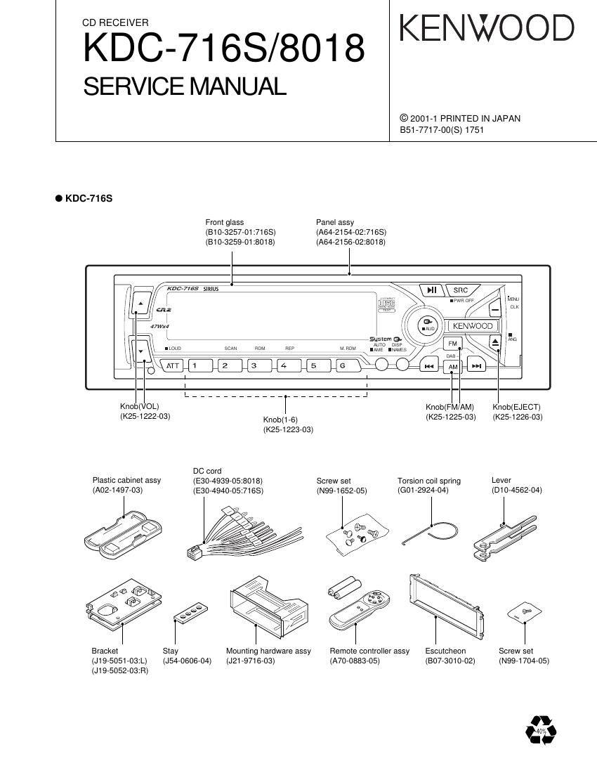 Kenwood KDC 716 S Service Manual