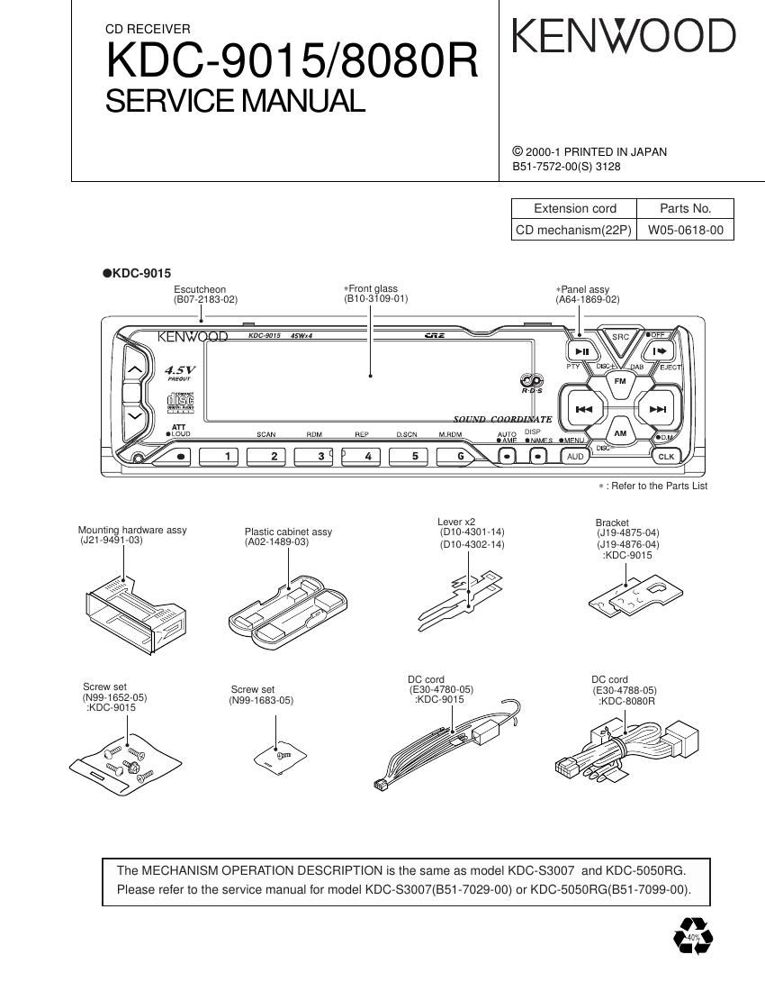 Kenwood KDC 9015 Service Manual