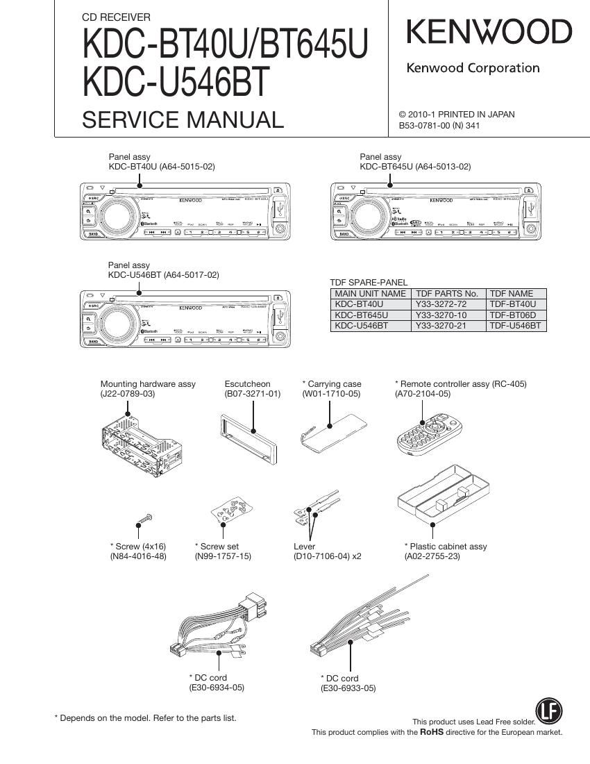 Kenwood KDCBT 645 U Service Manual