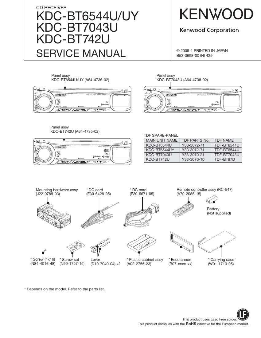 Kenwood KDCBT 742 U Service Manual