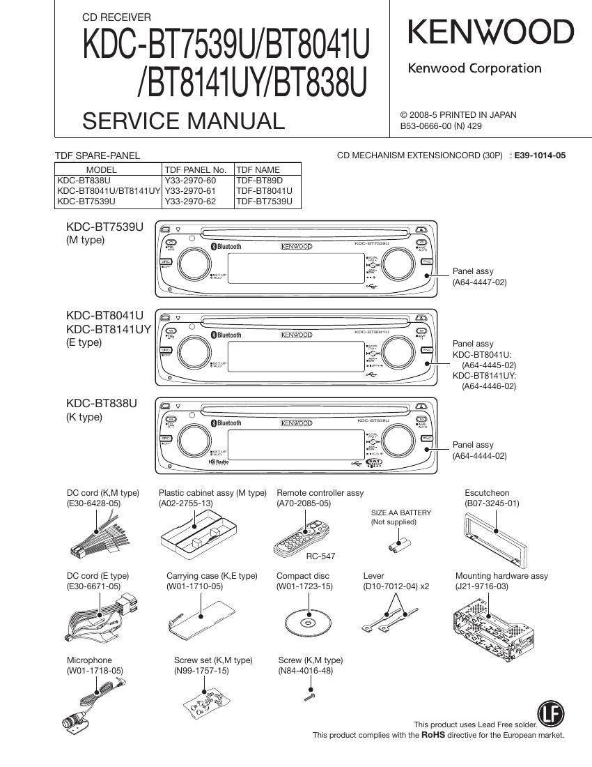 Kenwood KDCBT 7539 U Service Manual